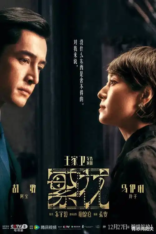 魔王学院的不适任者 II 动漫大全