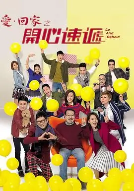 我推的孩子 动漫大全